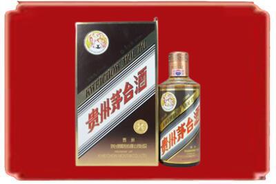 柳北区烟酒回收彩釉茅台酒.jpg