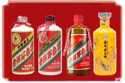 柳北区烟酒回收贵州茅台酒.jpg