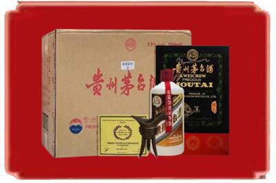 柳北区烟酒回收汉帝茅台.jpg
