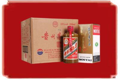 柳北区烟酒回收整件精品茅台酒.jpg