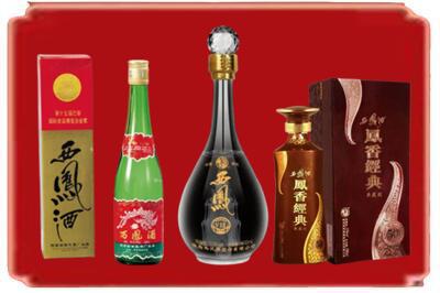 柳北区烟酒回收各种西凤酒.jpg