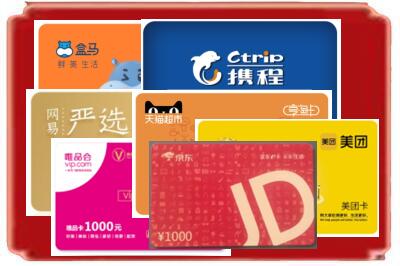 柳北区烟酒回收网店购物卡.jpg